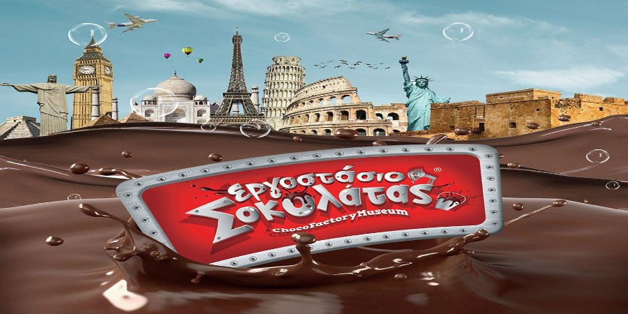 Το φημισμένο «Εργοστάσιο και Μουσείο Σοκολάτας» και ο μεγαλύτερος καταρράκτης σοκολάτας του κόσμου έρχονται στην Κύπρο!